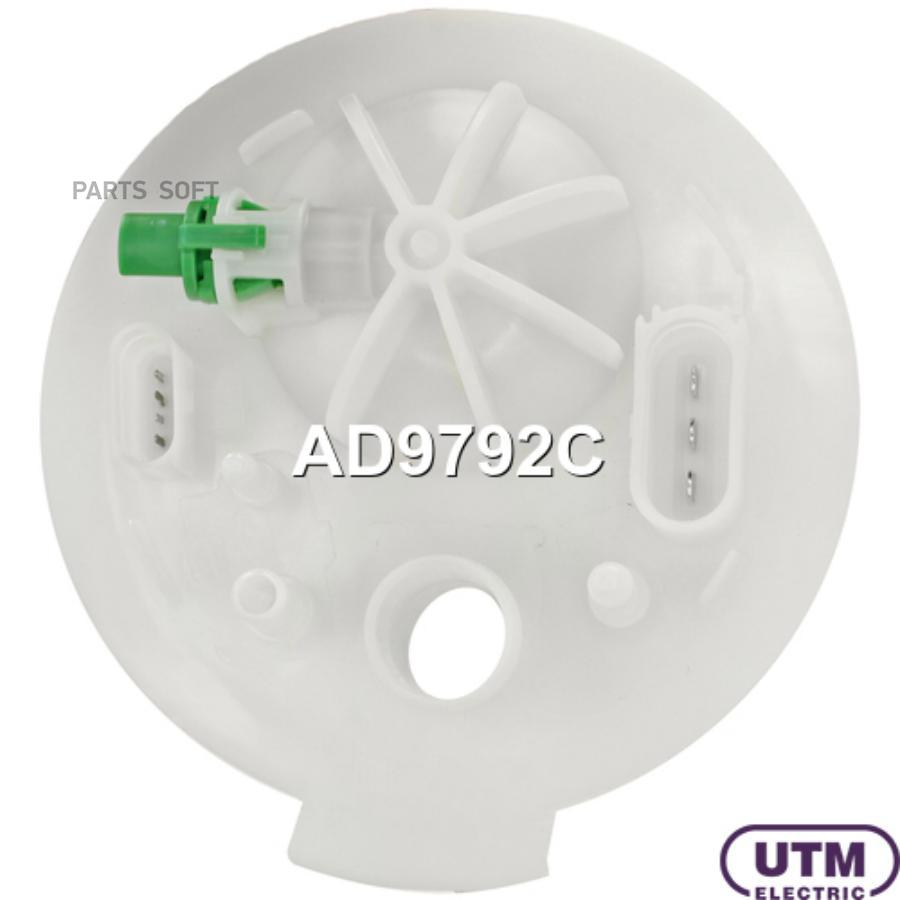 

Фильтр для модуля в сборе UTM ad9792c