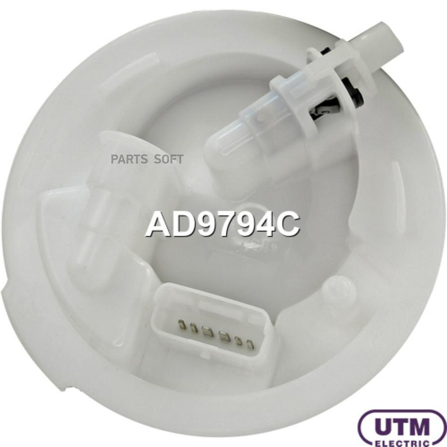 

Фильтр для модуля в сборе UTM ad9794c
