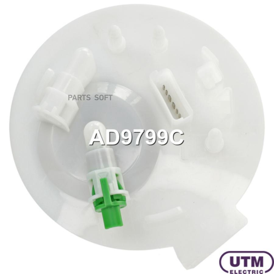 

Фильтр для модуля в сборе UTM ad9799c