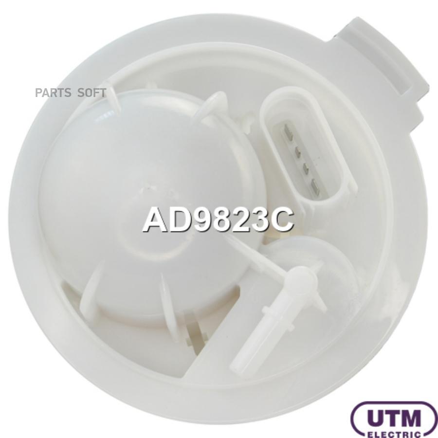 

Фильтр для модуля в сборе UTM ad9823c