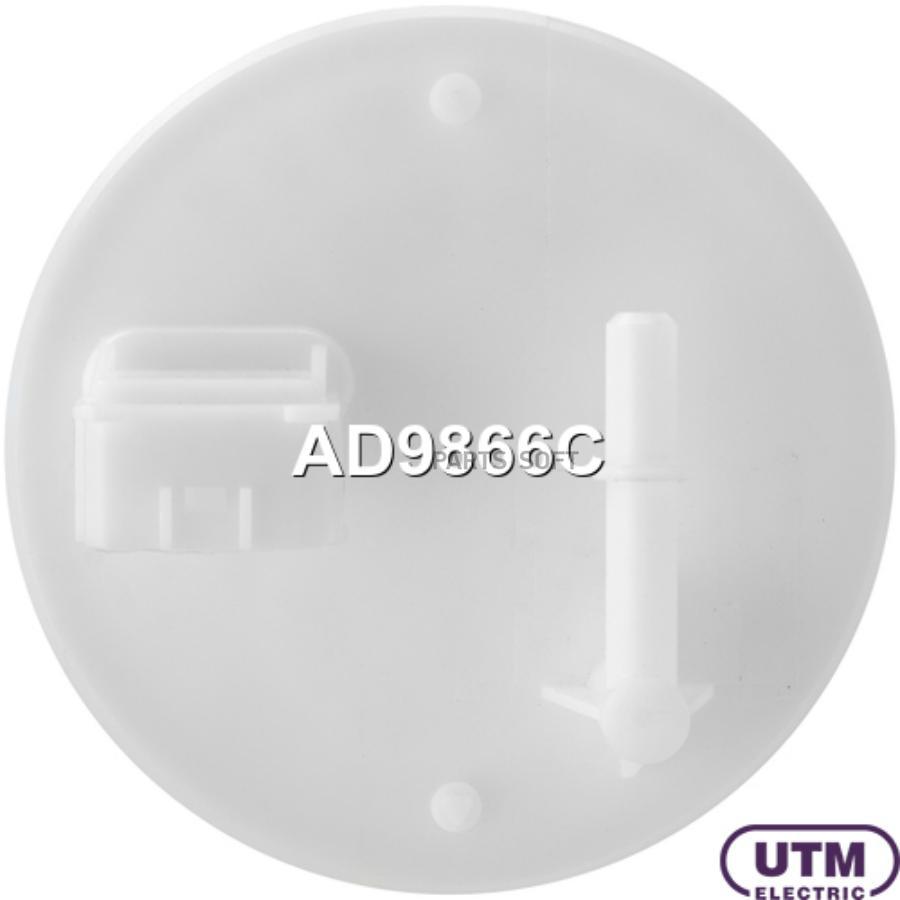 

Фильтр для модуля в сборе UTM ad9866c