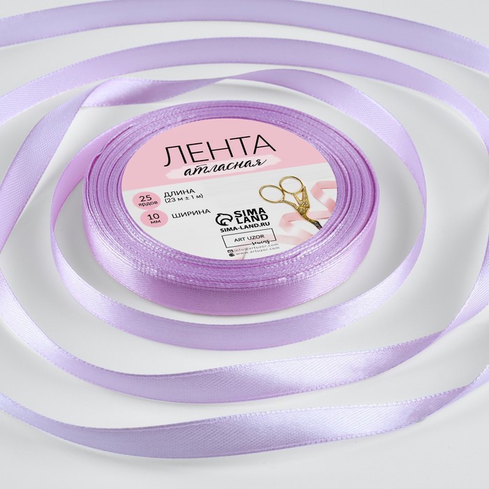 

Лента атласная, 10 мм × 23 ± 1 м, цвет тёплый лавандовый №76, ART UZOR Basic