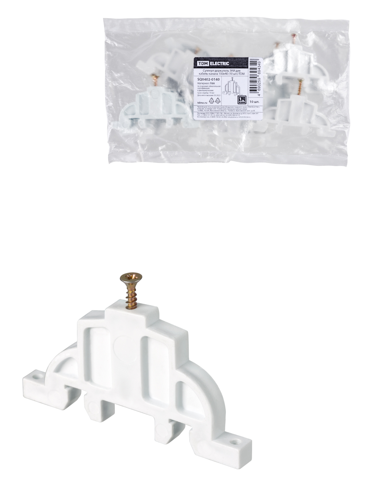 

Суппорт-держатель TDM ELECTRIC SQ0402-0140