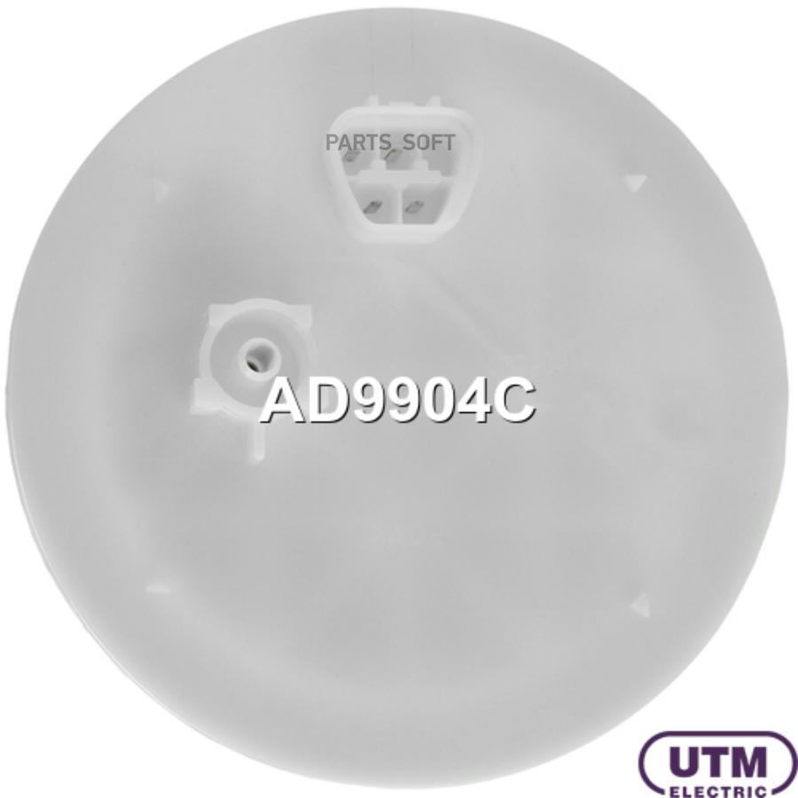 

Фильтр для модуля в сборе UTM ad9904c