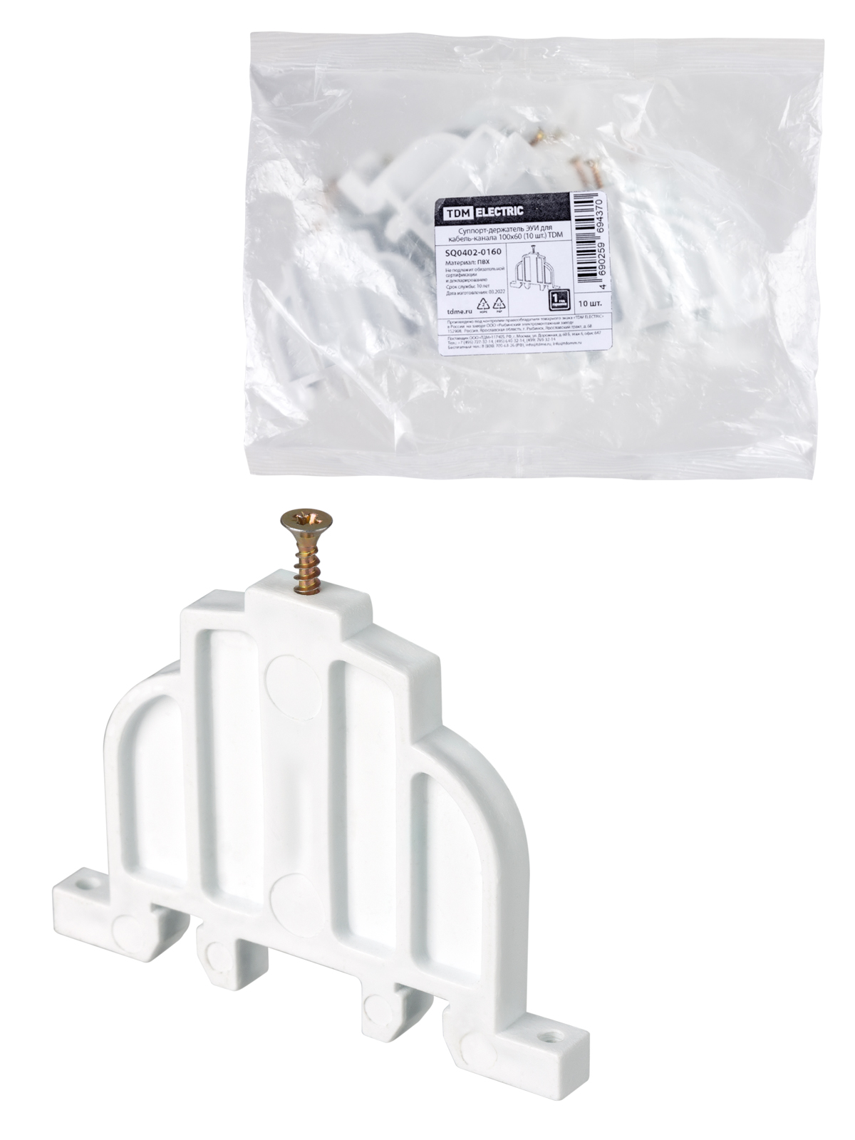 

Суппорт-держатель TDM ELECTRIC SQ0402-0160