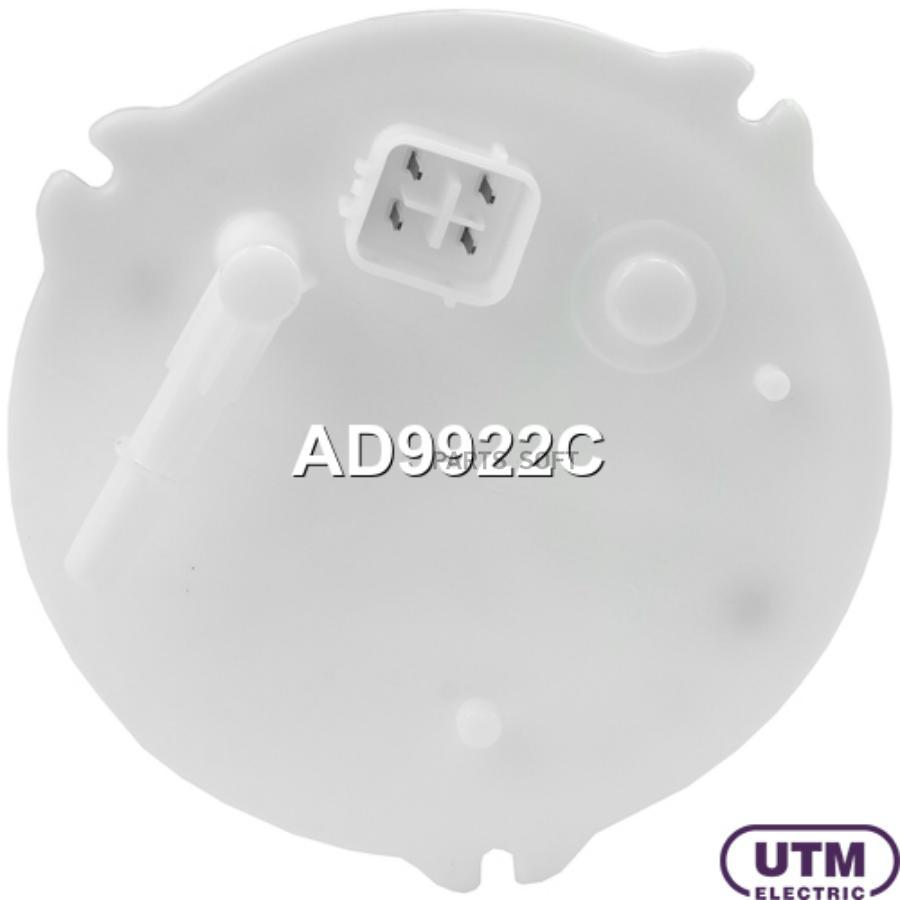 

Фильтр для модуля в сборе UTM ad9922c