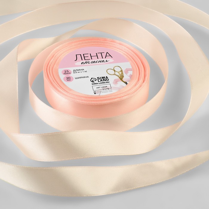 

Лента атласная, 20 мм × 23 ± 1 м, цвет пастельно-розовый №43, ART UZOR Basic