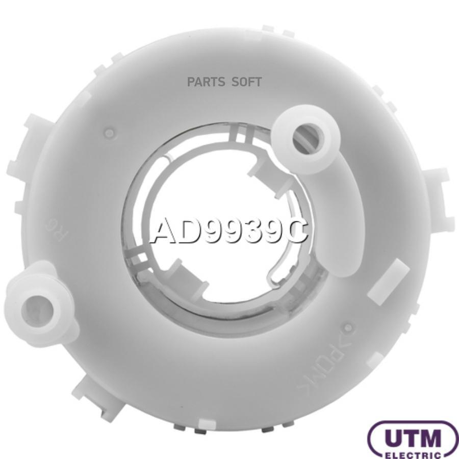 

Фильтр для модуля в сборе UTM ad9939c