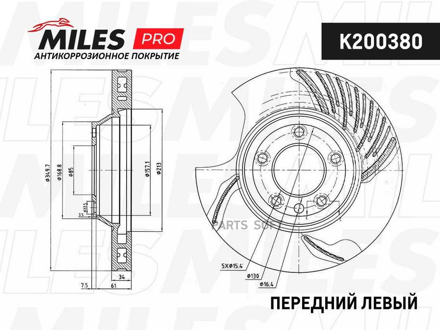 

Диск тормозной передний левый вентилируемый AUDI Q7 07/VW TOUAREG 03/PORSCHE CAYENNE (сери