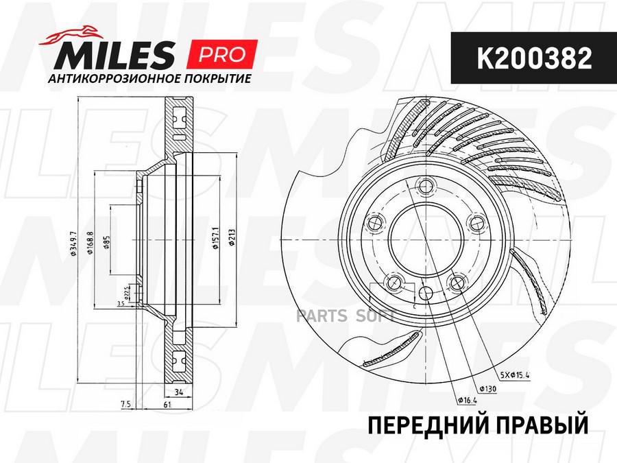 

Диск тормозной передний правый вентилируемый AUDI Q7 07/VW TOUAREG 03/PORSCHE CAYENNE (сер