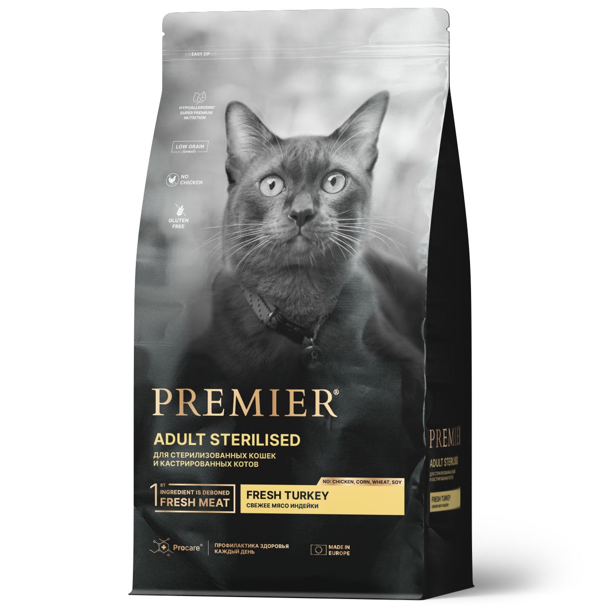 Сухой корм Premier Cat Turkey Sterilised индейка, для взрослых стерилизованных кошек, 2 кг