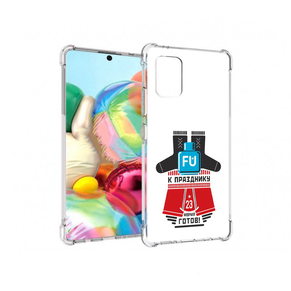 

Чехол MyPads Tocco для Samsung Galaxy A71 23 февраля подарки к празднику (PT226912.529.13), Прозрачный, Tocco