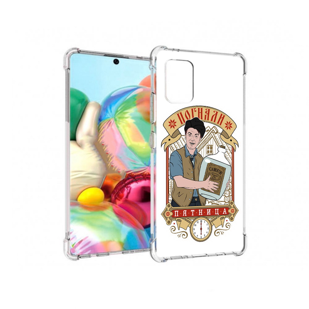 

Чехол MyPads Tocco для Samsung Galaxy A71 Погнали пятница (PT226912.529.137), Прозрачный, Tocco