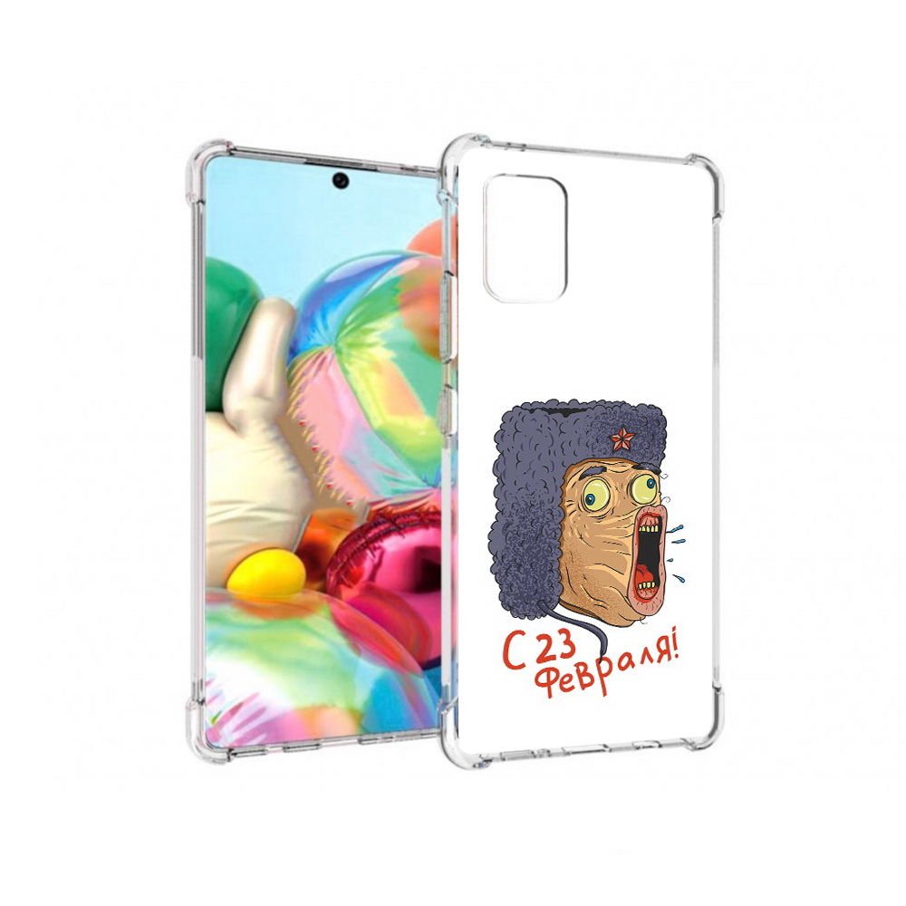 

Чехол MyPads Tocco для Samsung Galaxy A71 23 февраля смешная эмоция (PT226912.529.15), Прозрачный, Tocco