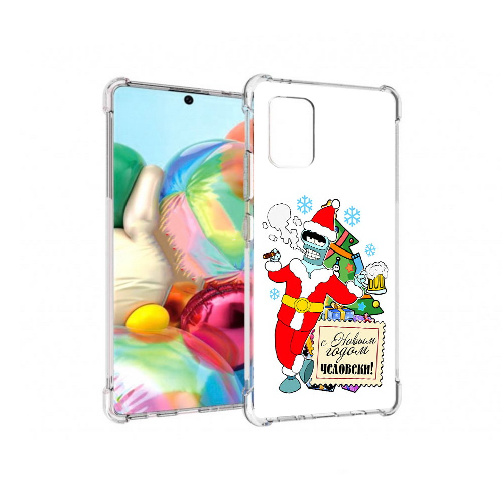 

Чехол MyPads Tocco для Samsung Galaxy A71 С новым годом человеки (PT226912.529.150), Прозрачный, Tocco