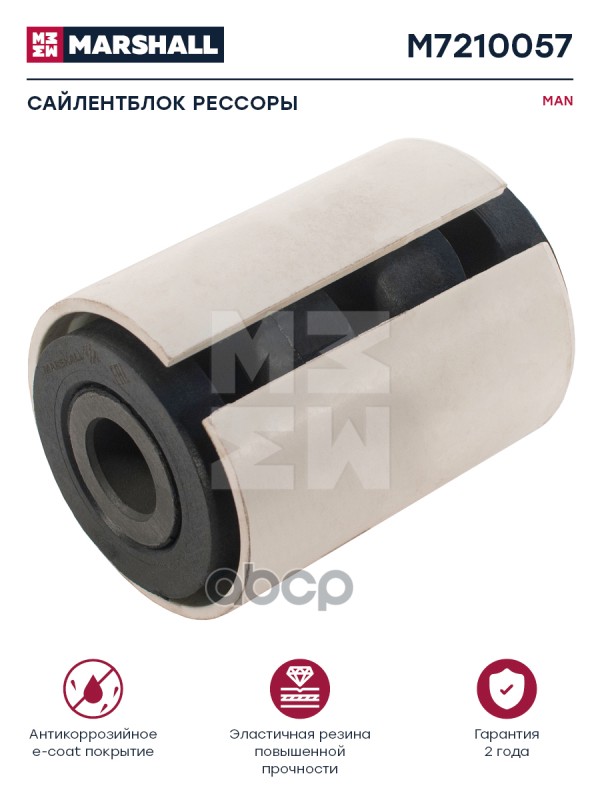 

Сайлентблок рессоры d18/61x86 MAN о.н. 85437220010 HCV