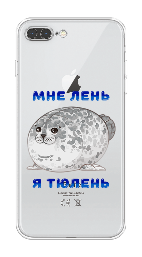 

Чехол на Apple iPhone 7 Plus/8 Plus "Лень-тюлень", Серый;синий, 10750-1