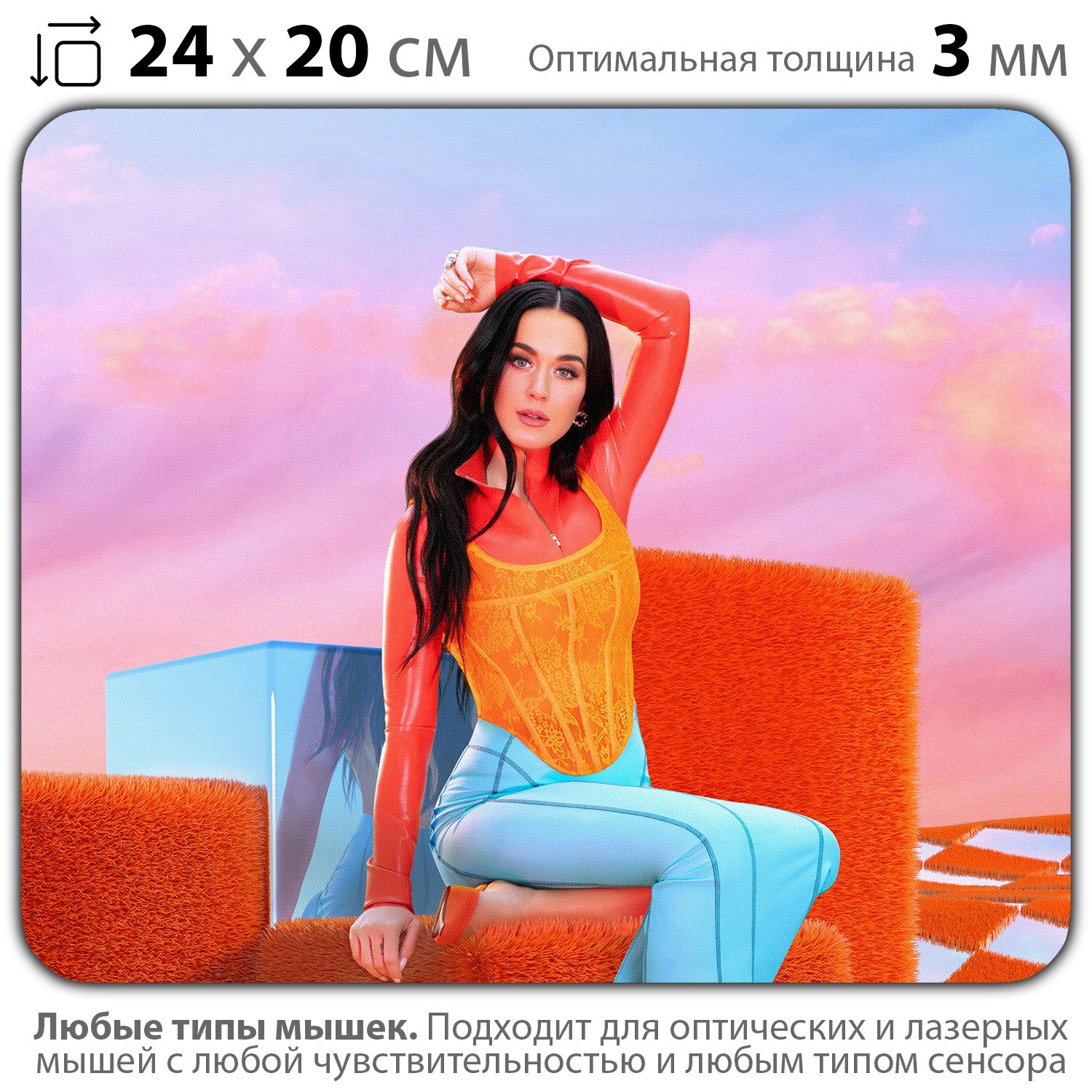 

Коврик для мыши NoBrand PAD03000515, PAD03000515