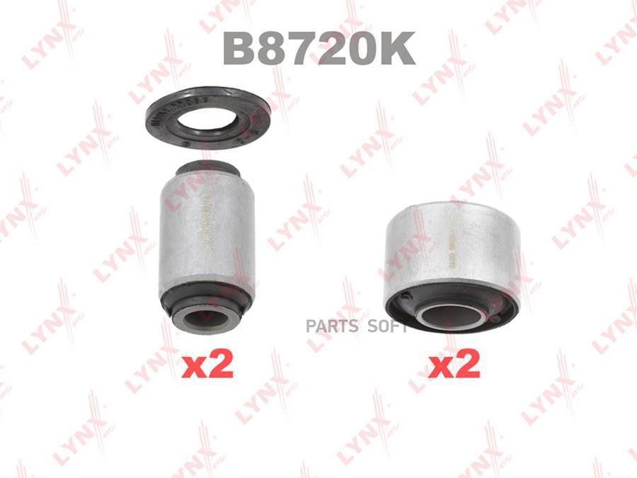 

Комплект сайлентблоков рычагов передней подвески