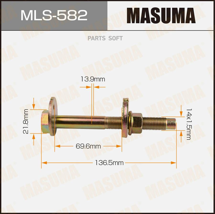 

Болт эксцентрик nissan masuma mls-582