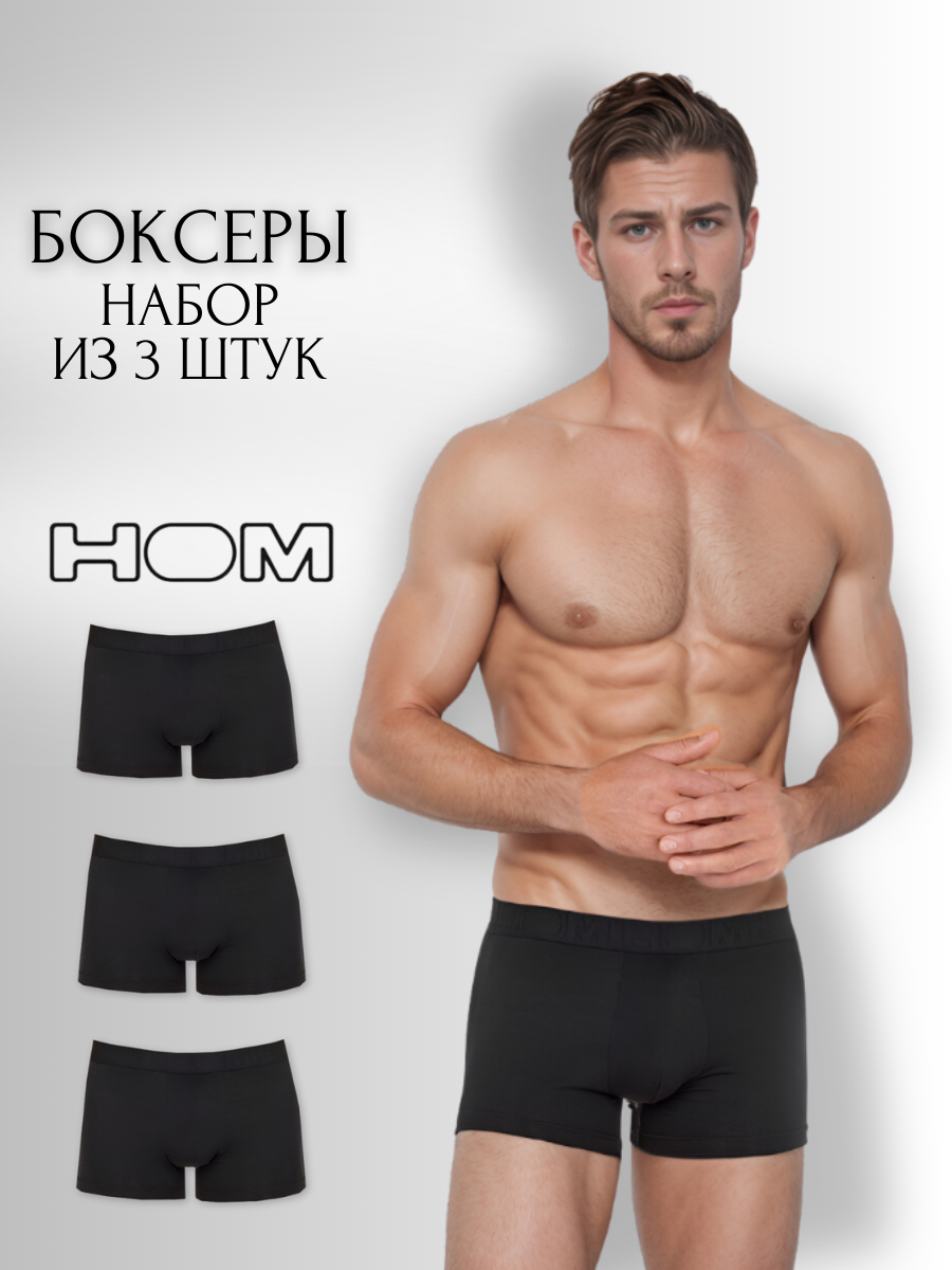 

Комплект трусов мужских Hom 402437 черных XXL, 3 шт., Черный, 402437