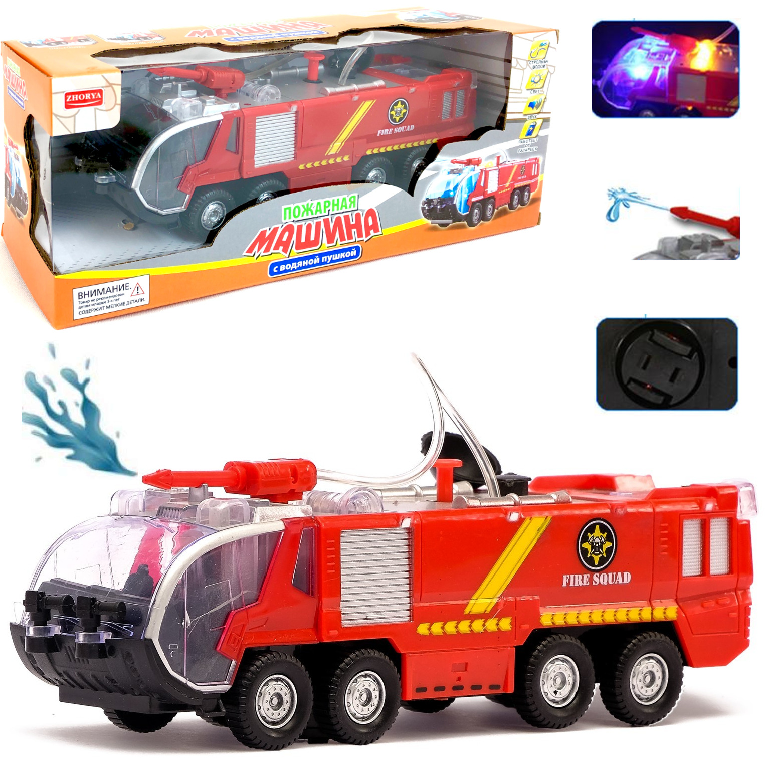 

Пожарная машина PLAYSMART красный 7642
