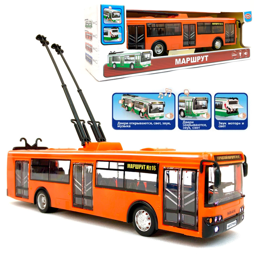 Троллейбус PLAYSMART белый 9690-B арт 92427 4272₽