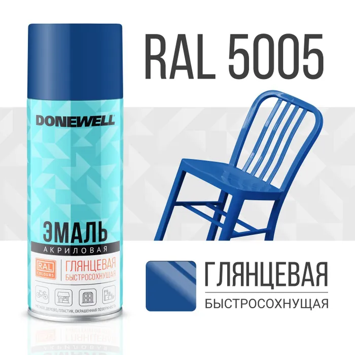 Эмаль универсальная акриловая RAL 5005 синяя глянцевая 520 мл DONEWELL