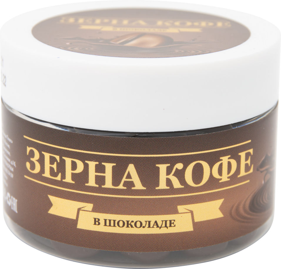 

Зерна кофе Snack Snack в шоколадной глазури 50г
