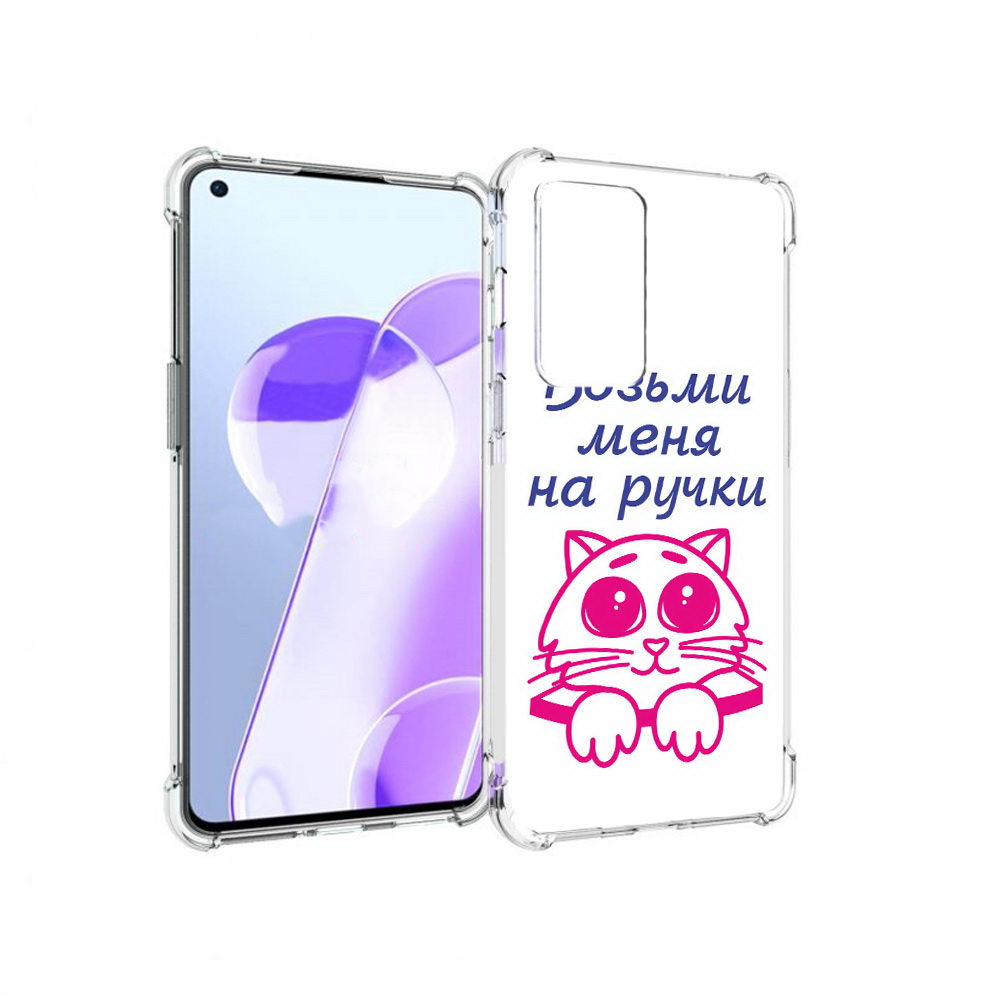 

Чехол MyPads Tocco для OnePlus 9RT мяу (PT172016.131.491), Прозрачный, Tocco