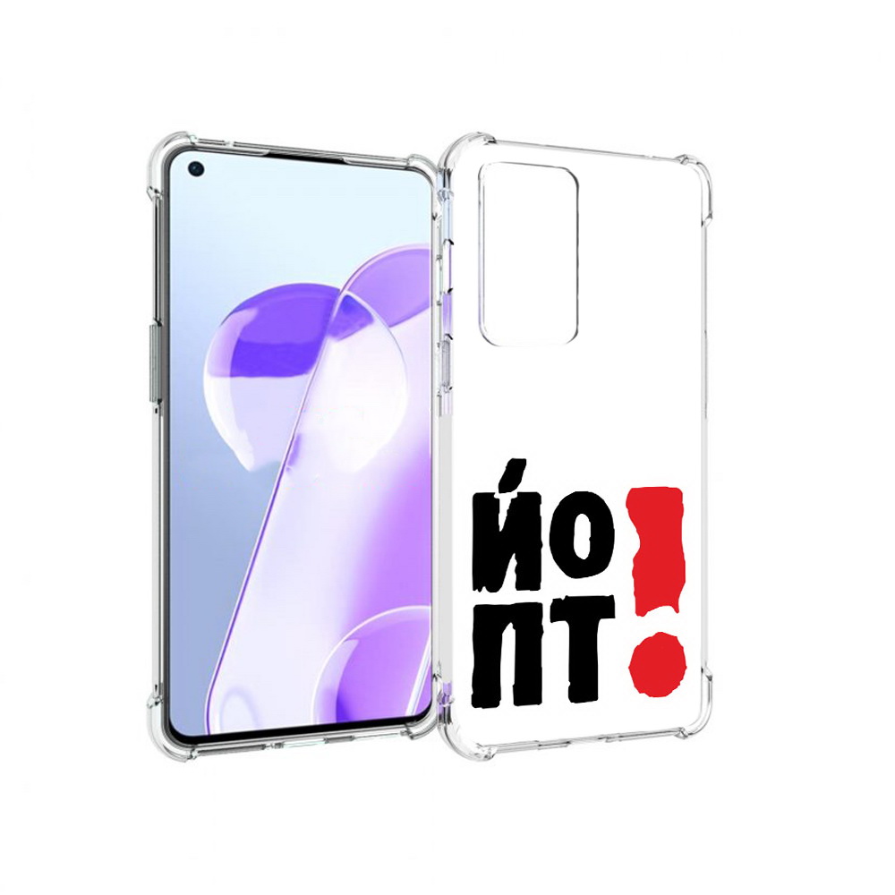 

Чехол MyPads Tocco для OnePlus 9RT надписть абстракция (PT172016.131.494), Прозрачный, Tocco