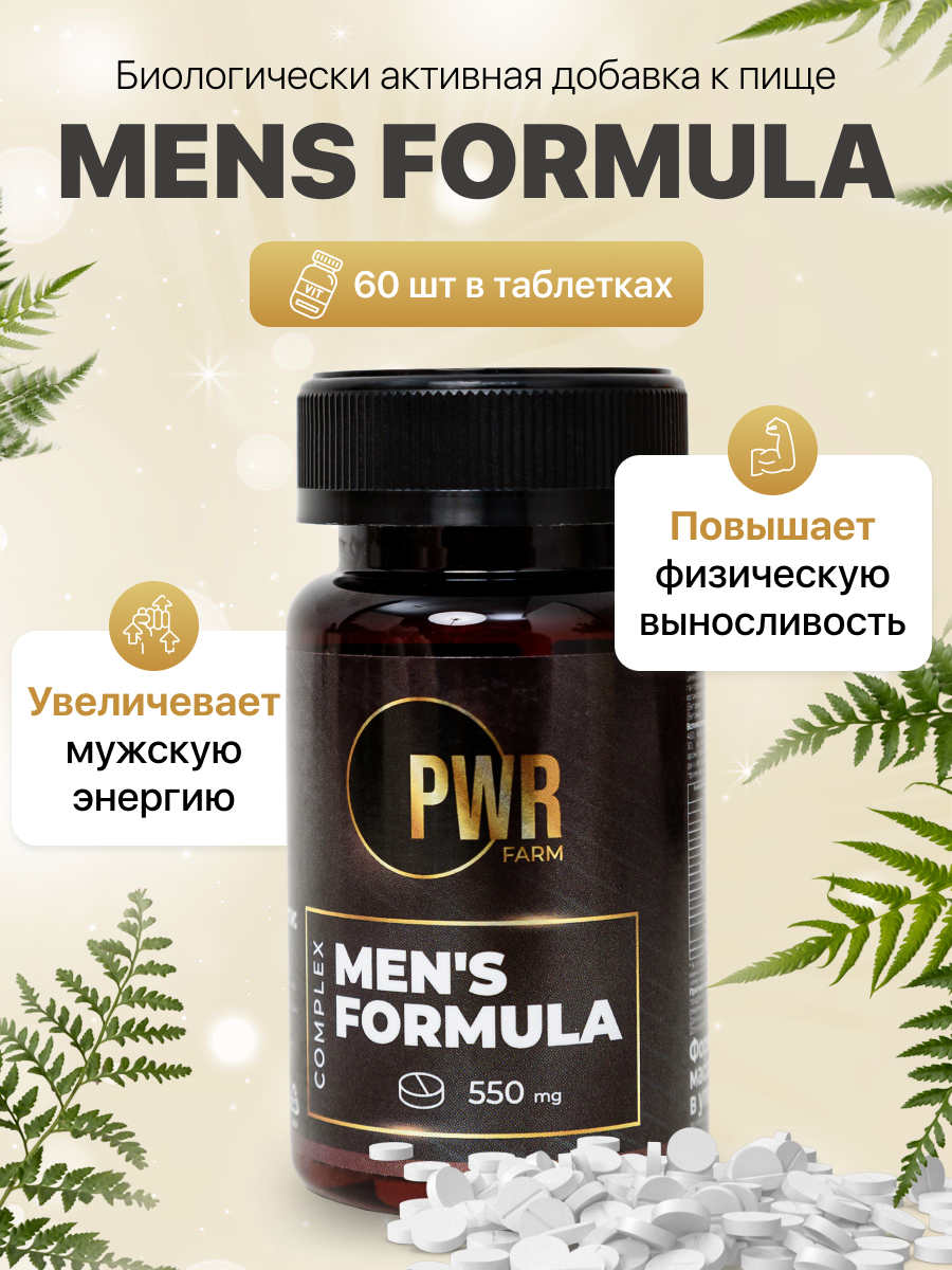 Купить Mens Formula, Витаминно-минеральный комплекс Men's Formula PWR FARM Формула для мужчин, таблетки 60 шт