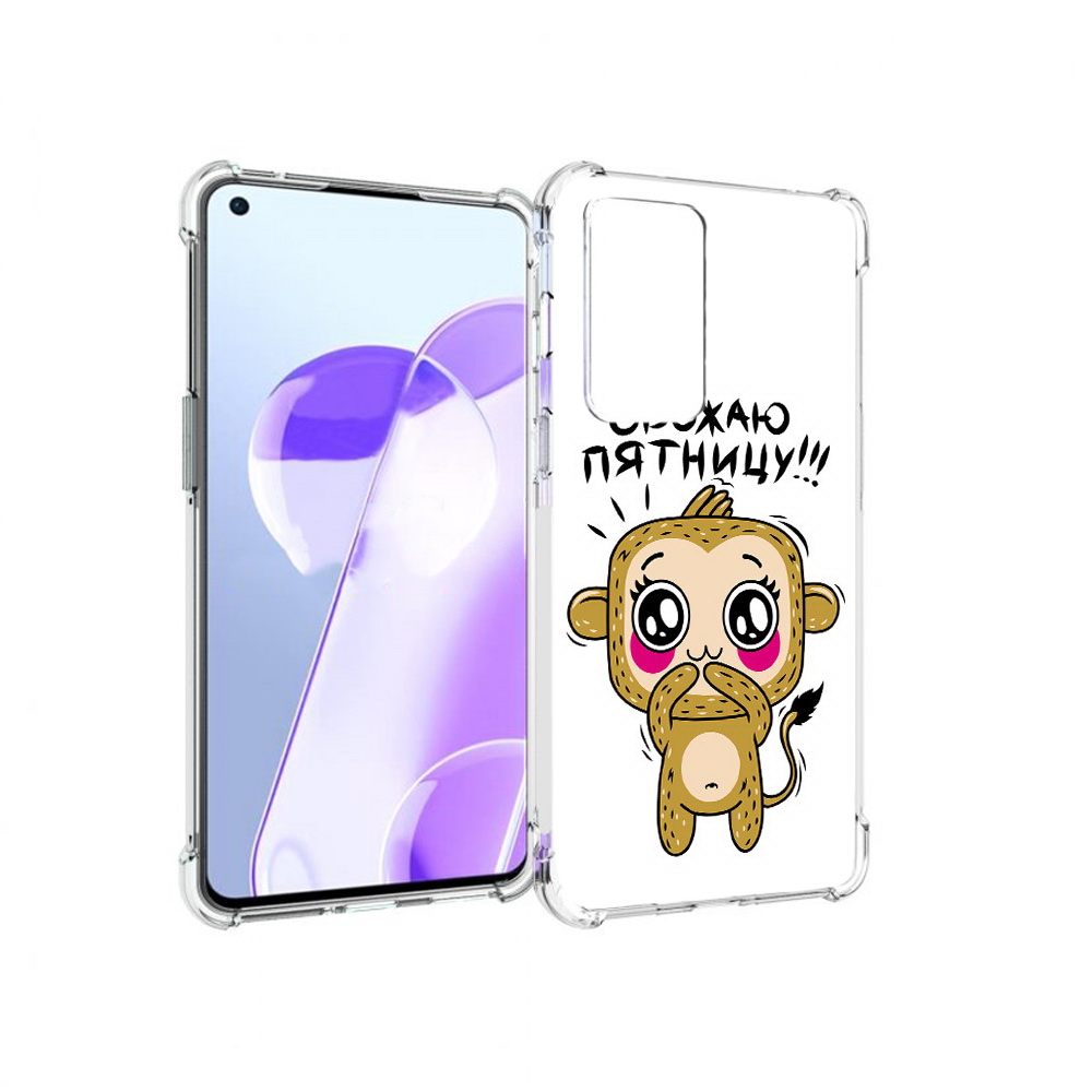 

Чехол MyPads Tocco для OnePlus 9RT обожаю пятницу (PT172016.131.525), Прозрачный, Tocco