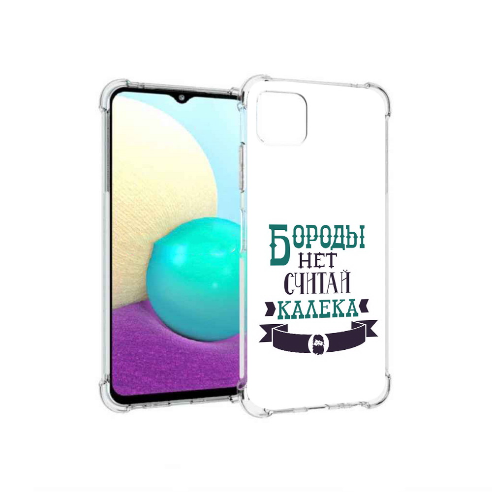 

Чехол MyPads Tocco для Samsung Galaxy A22 Бороды нет считай калека, Прозрачный, Tocco
