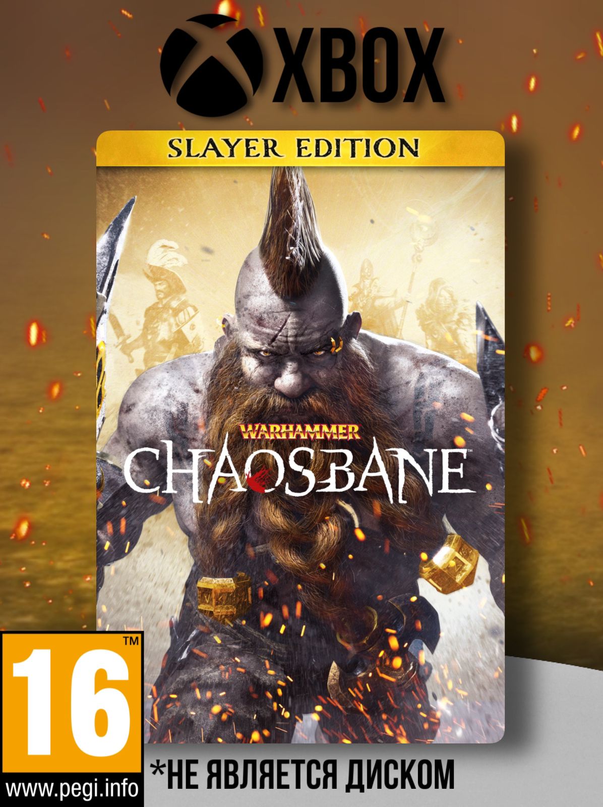 Подписка Warhammer: Chaosbane Slayer Edition (Xbox, русские субтитры)