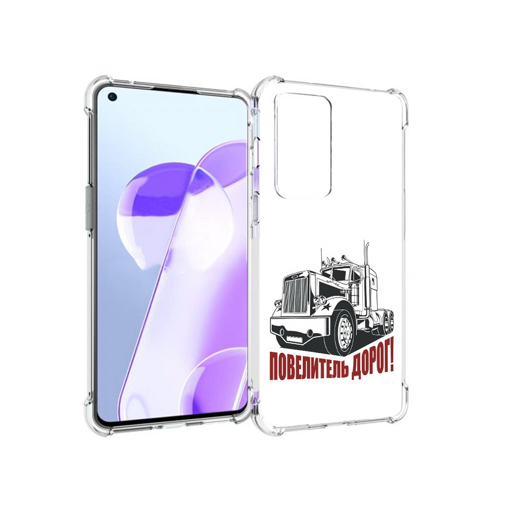 

Чехол MyPads Tocco для OnePlus 9RT повелитель дорог (PT172016.131.547), Прозрачный, Tocco