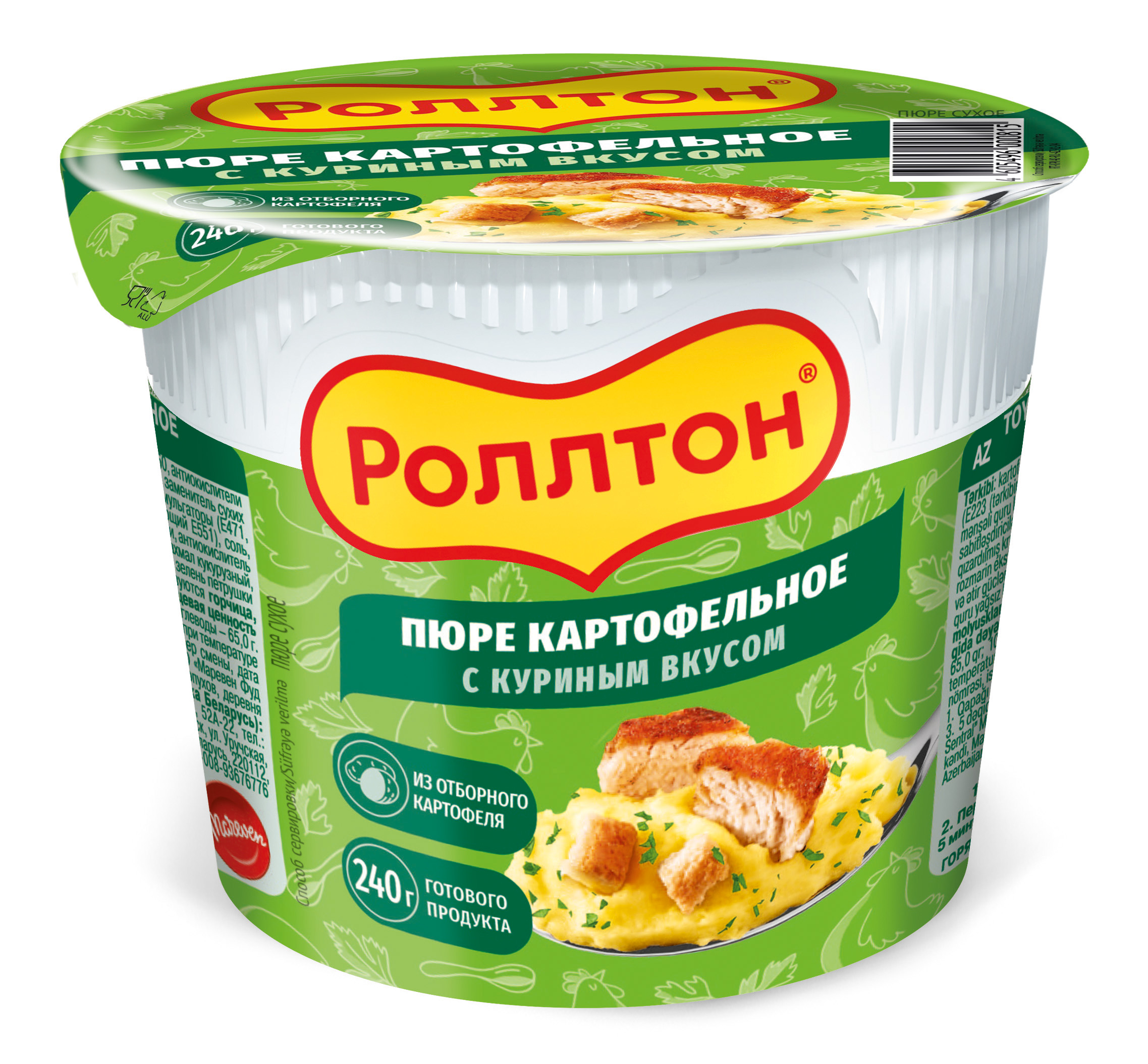 

Пюре картофельное Роллтон с куриным вкусом 40 г, prd_20998004