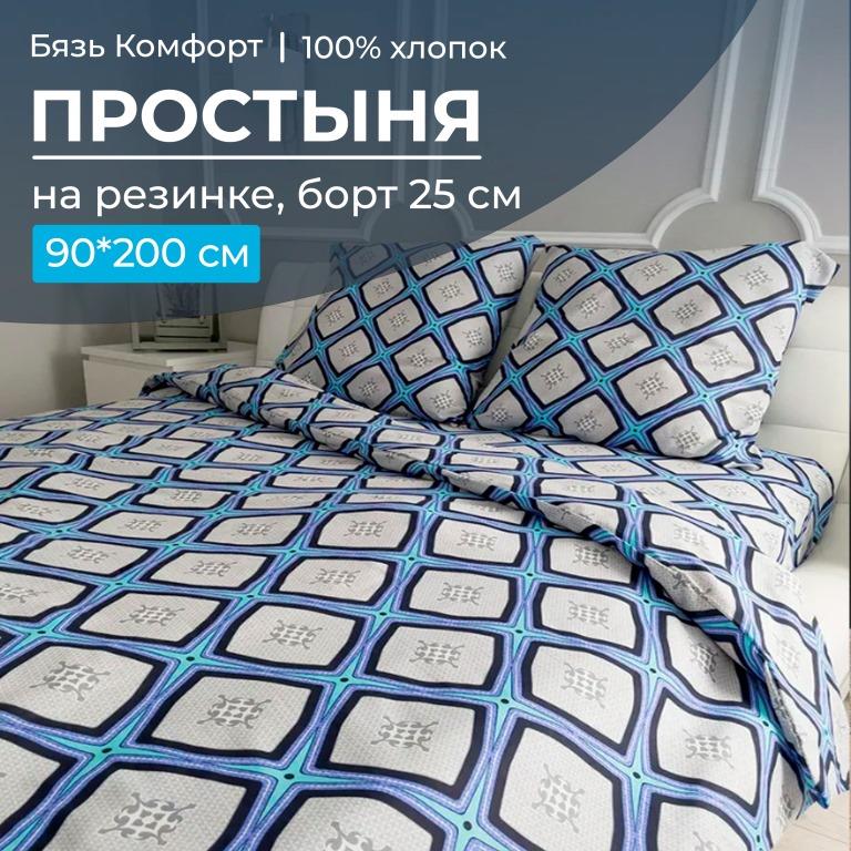 

Простыня Ивановотекстиль 97213 90х200 см на резинке бязь Комфорт Панно бирюзовый, 30251