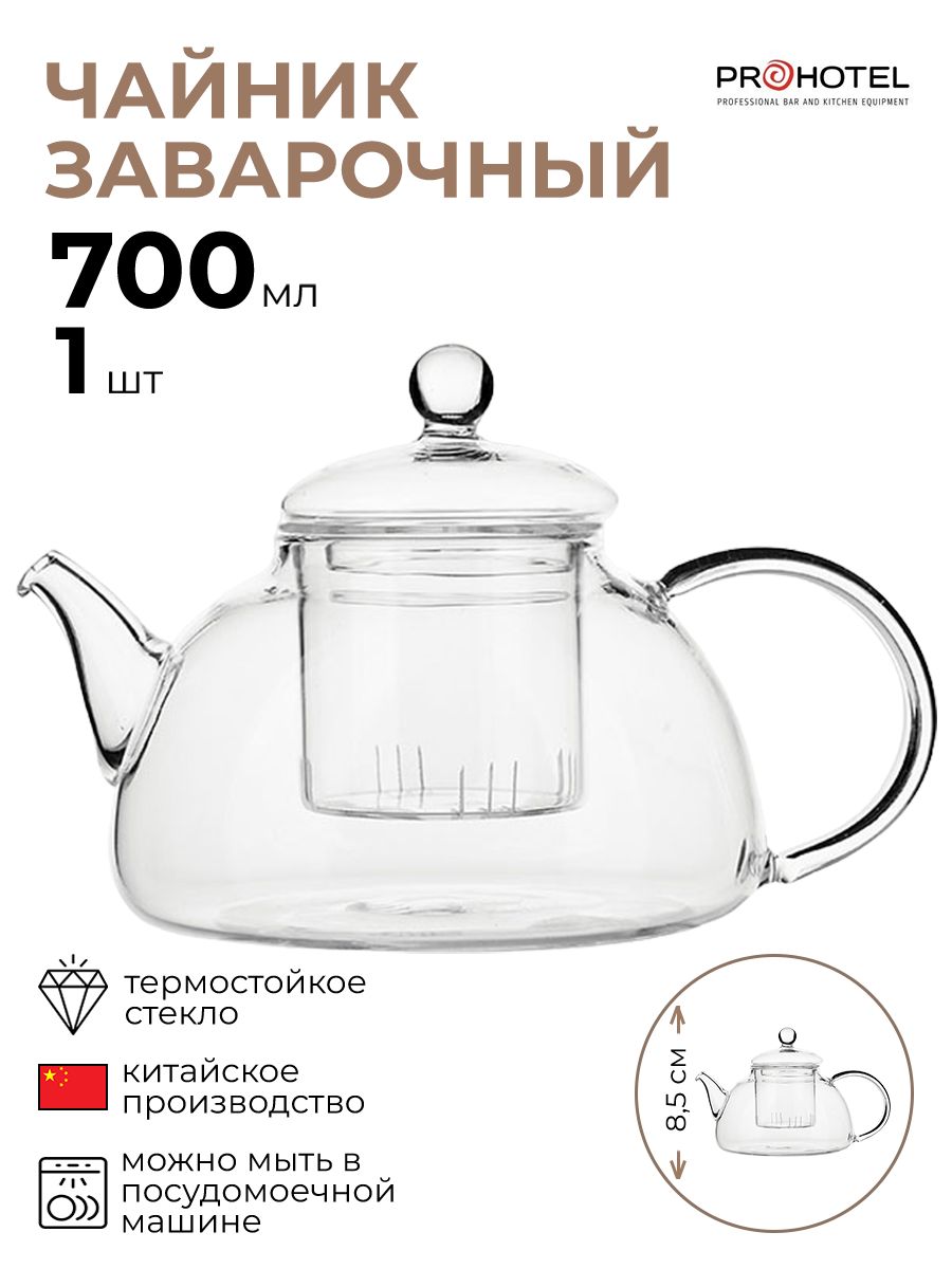 

Чайник Prohotel 1 шт, Прозрачный