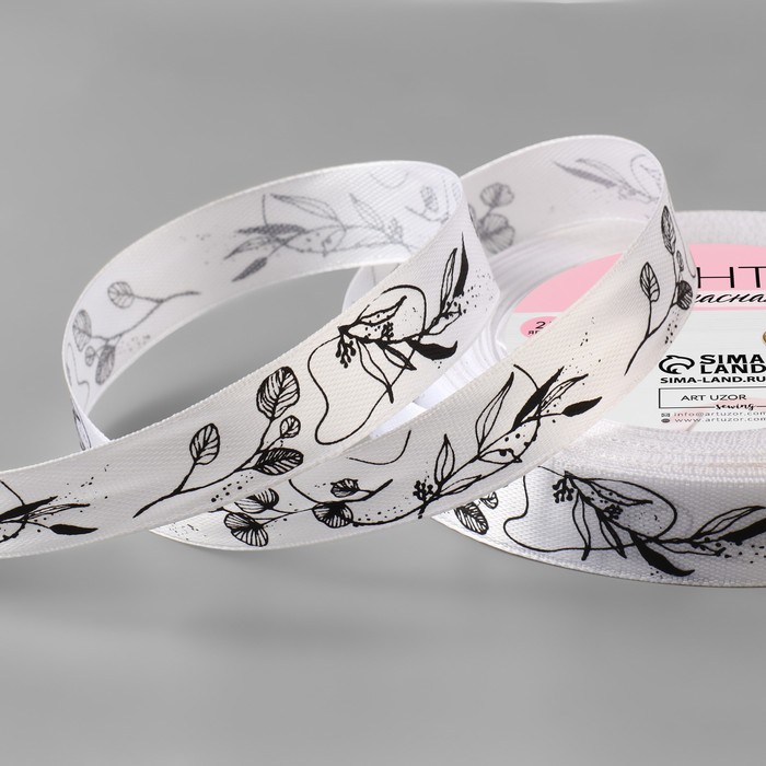 

Лента атласная «Ветви», 15 мм х 23 ± 1 м, цвет белый/чёрный №001, ART UZOR Basic
