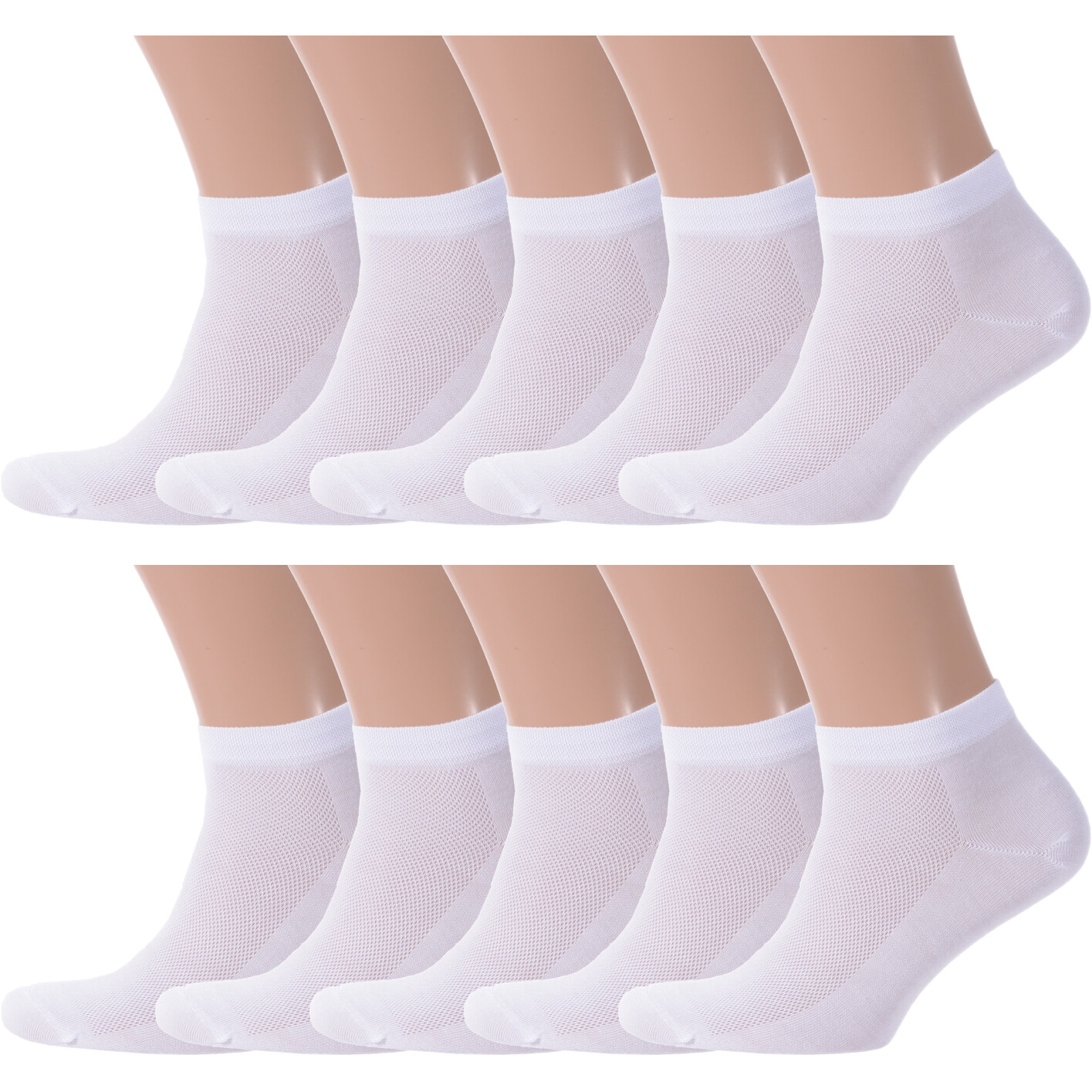 

Комплект носков мужских Rusocks 10-СП-3095 белых 25, Белый, 10-СП-3095