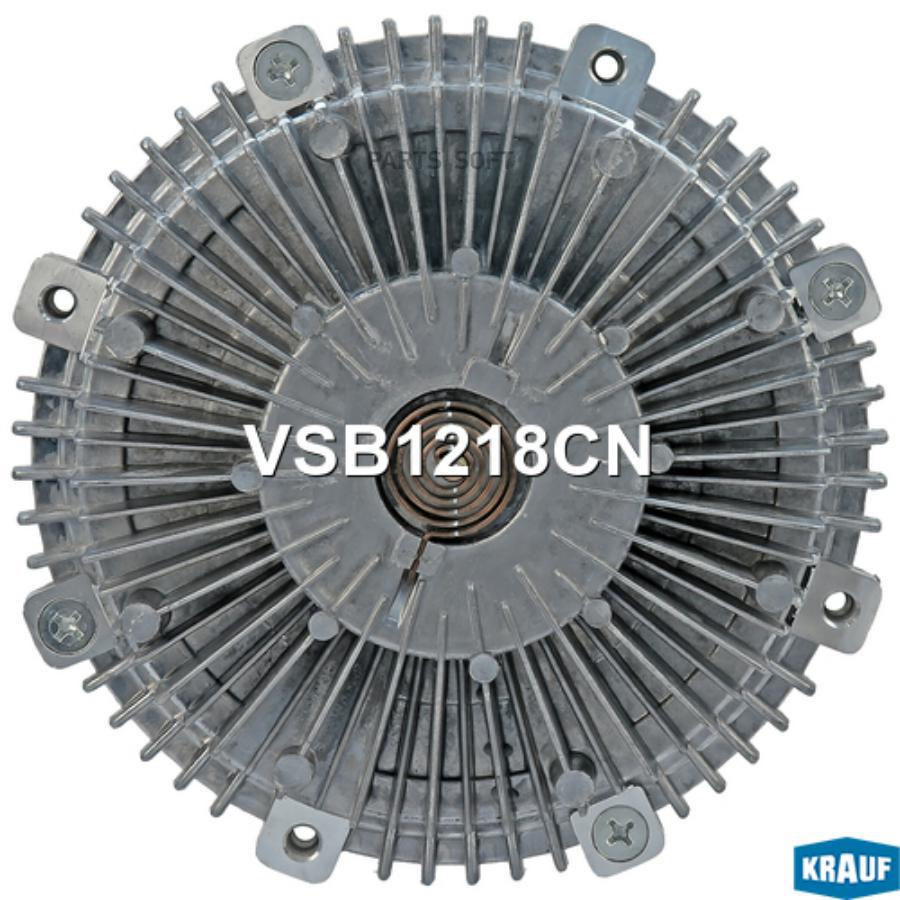 

Вискомуфта Krauf vsb1218cn