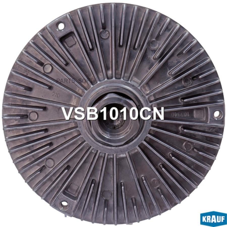 

Вискомуфта Krauf vsb1010cn