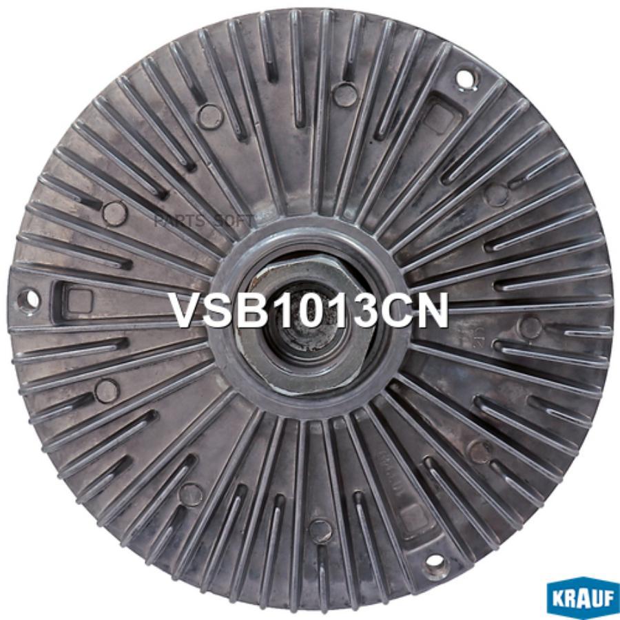 

Вискомуфта Krauf vsb1013cn