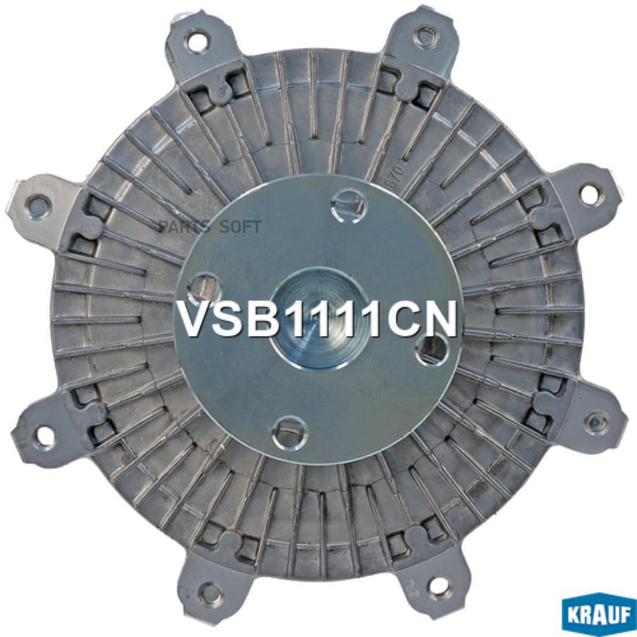 

Вискомуфта Krauf vsb1111cn