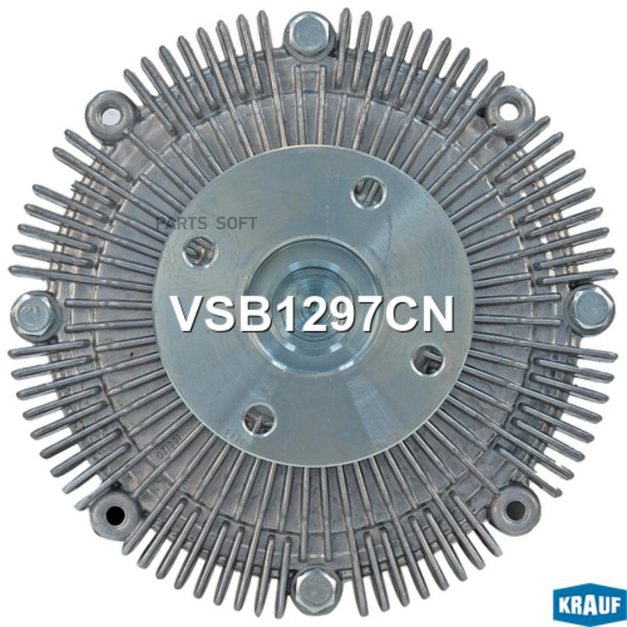 

Вискомуфта Krauf vsb1297cn