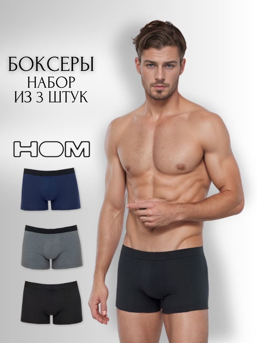 

Комплект трусов мужских Hom 402437 разноцветных M, 3 шт., Разноцветный, 402437