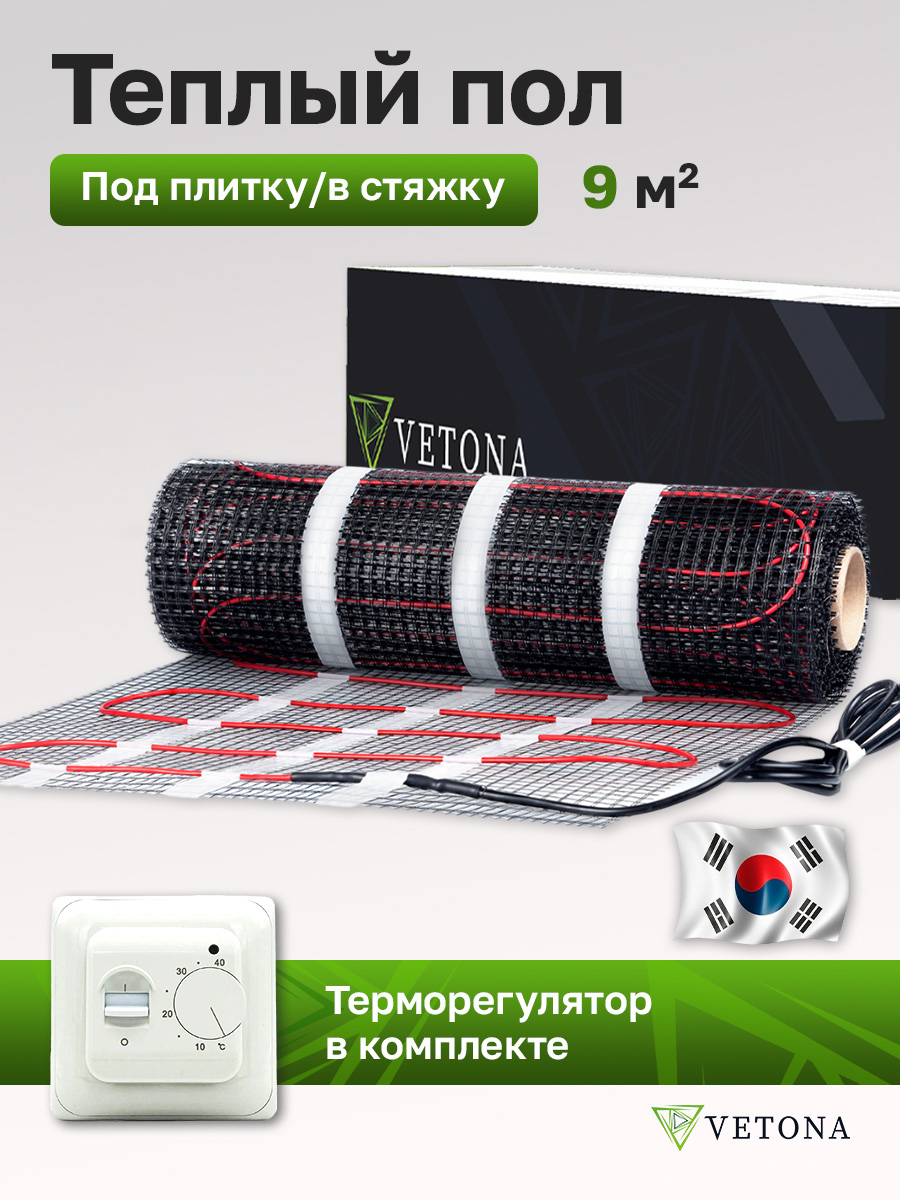 Теплый пол Vetona Mat 135090 с регулятором M 8050₽