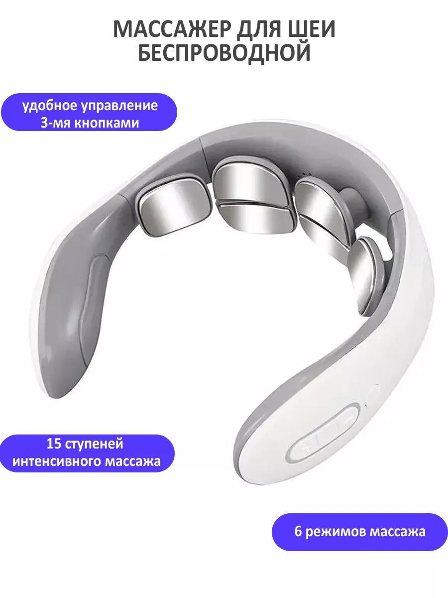 

Массажер для шеи TondaShop Smart Neck Massager белый