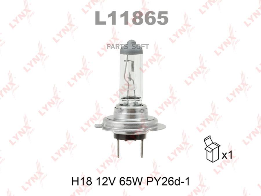 

Лампа H18 12V 65W PY26d-1
